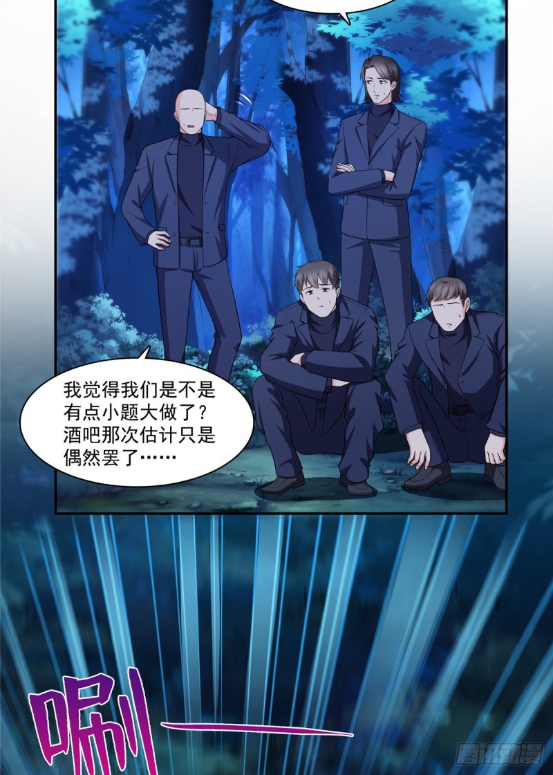 恰似寒光遇骄阳韩漫全集-第一百七十三话 一起睡觉好不好无删减无遮挡章节图片 