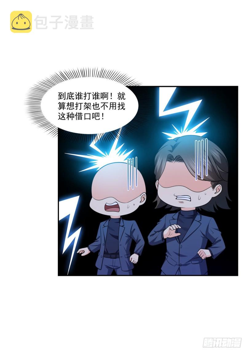 恰似寒光遇骄阳韩漫全集-第一百七十三话 一起睡觉好不好无删减无遮挡章节图片 