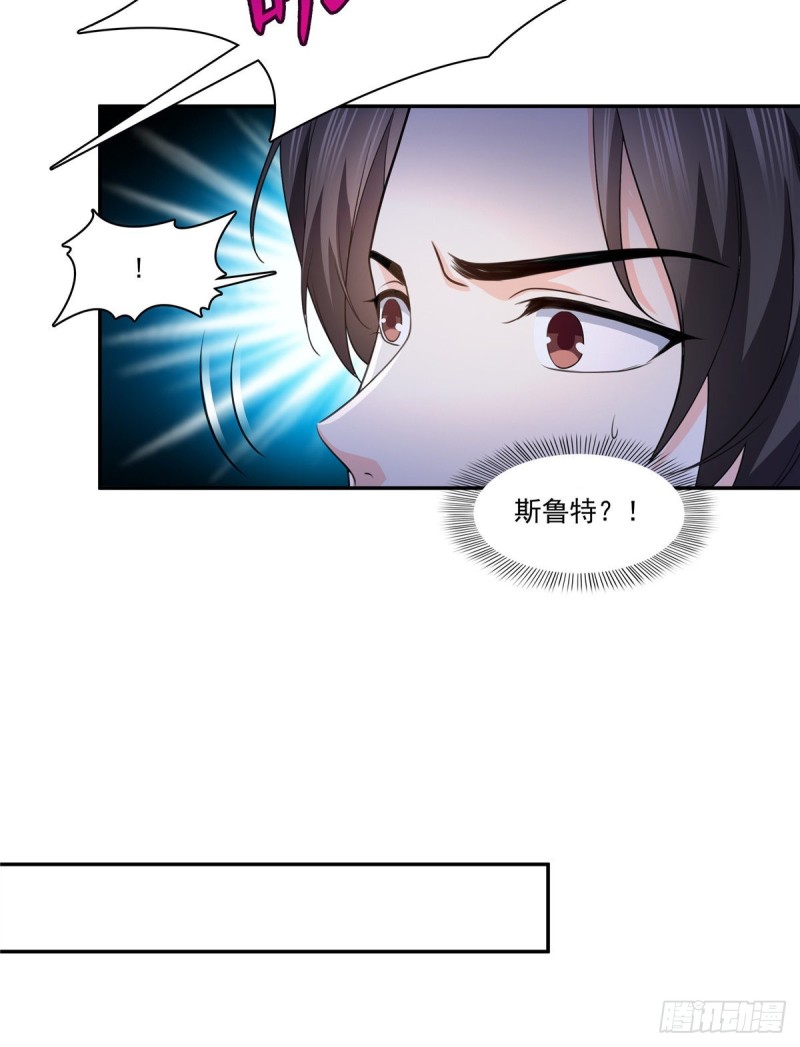 恰似寒光遇骄阳韩漫全集-第一百七十三话 一起睡觉好不好无删减无遮挡章节图片 