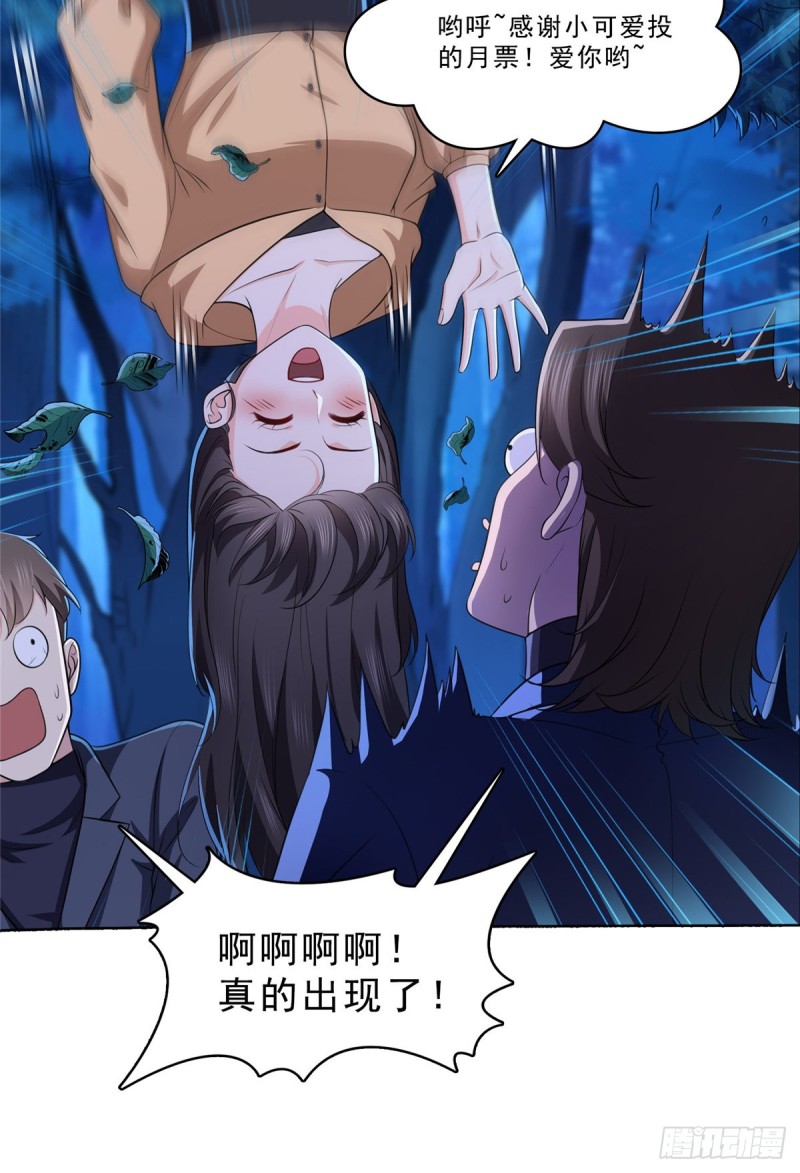 恰似寒光遇骄阳韩漫全集-第一百七十三话 一起睡觉好不好无删减无遮挡章节图片 