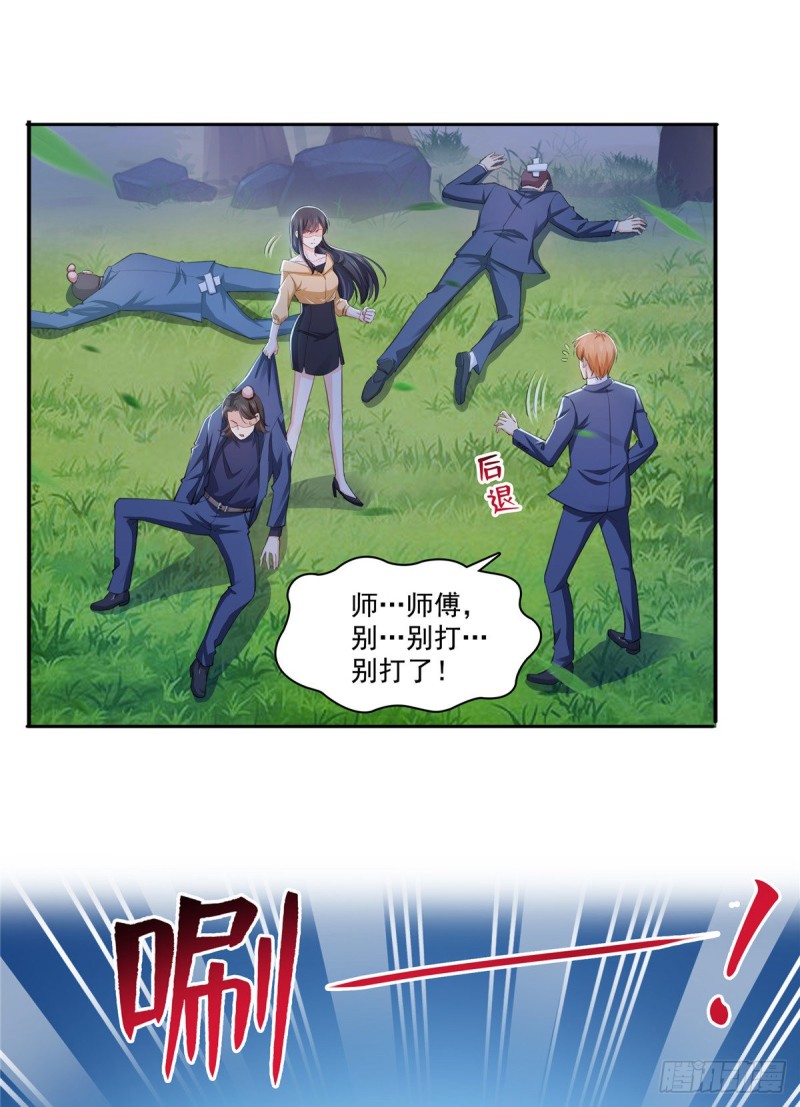 恰似寒光遇骄阳韩漫全集-第一百七十四话 蹭热度无删减无遮挡章节图片 