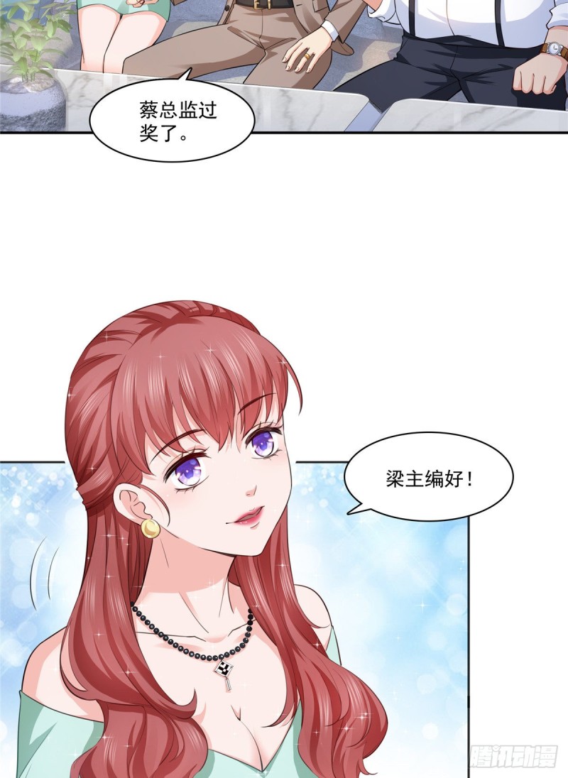 恰似寒光遇骄阳韩漫全集-第一百七十四话 蹭热度无删减无遮挡章节图片 