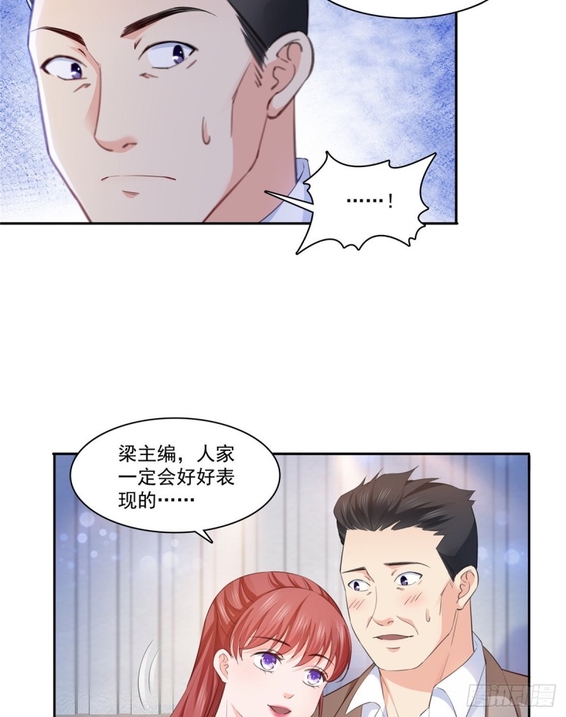 恰似寒光遇骄阳韩漫全集-第一百七十四话 蹭热度无删减无遮挡章节图片 