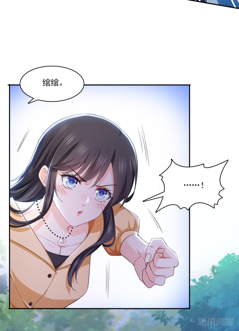 恰似寒光遇骄阳韩漫全集-第一百七十四话 蹭热度无删减无遮挡章节图片 