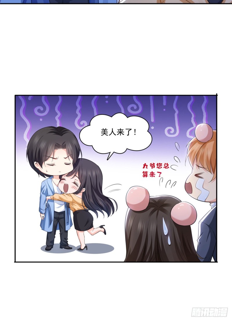 恰似寒光遇骄阳韩漫全集-第一百七十四话 蹭热度无删减无遮挡章节图片 