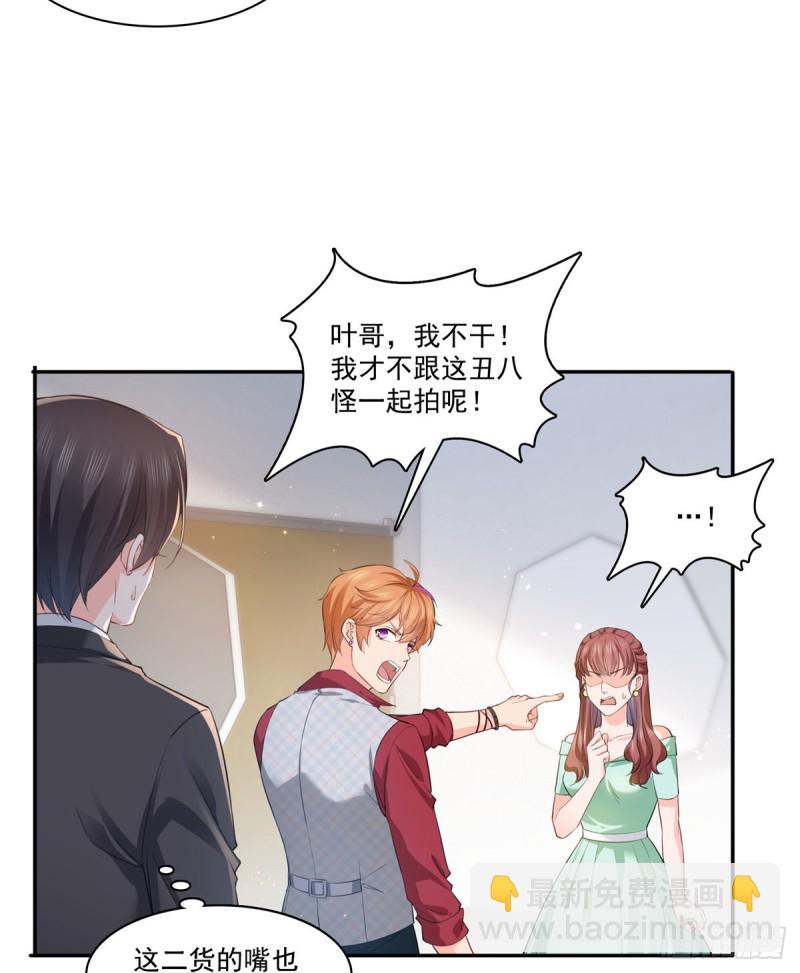 恰似寒光遇骄阳韩漫全集-第一百七十五话 来带走我的人无删减无遮挡章节图片 