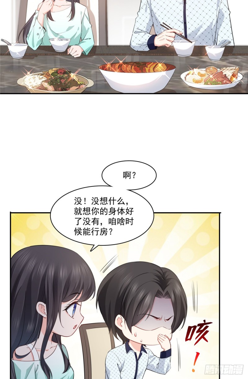 恰似寒光遇骄阳韩漫全集-第一百七十五话 来带走我的人无删减无遮挡章节图片 