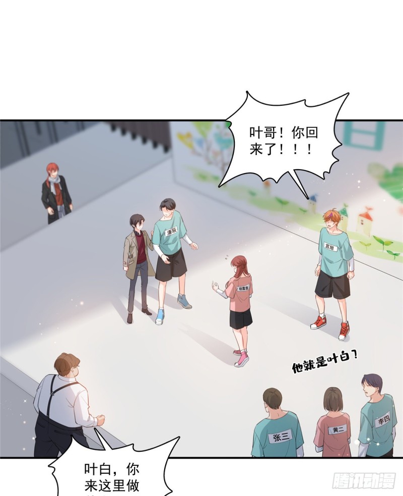 恰似寒光遇骄阳韩漫全集-第一百七十五话 来带走我的人无删减无遮挡章节图片 