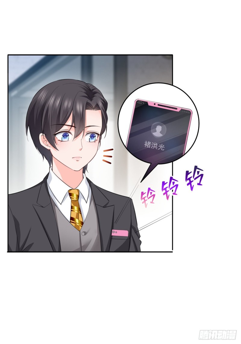 恰似寒光遇骄阳韩漫全集-第一百七十五话 来带走我的人无删减无遮挡章节图片 