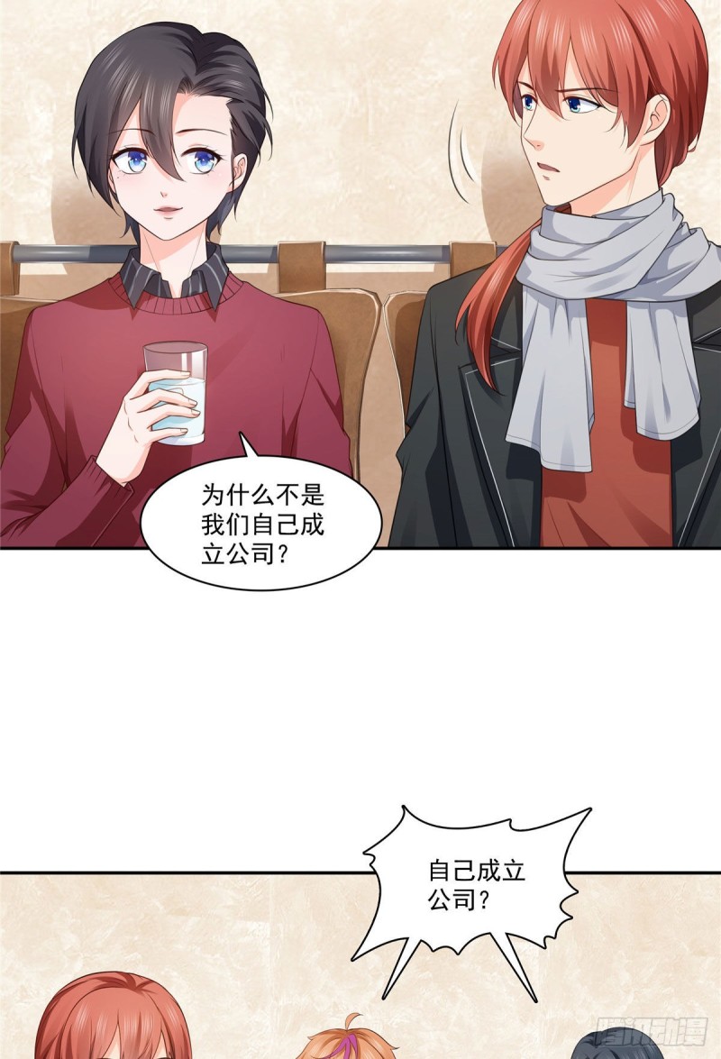 恰似寒光遇骄阳韩漫全集-第一百七十六话 诸神时代无删减无遮挡章节图片 