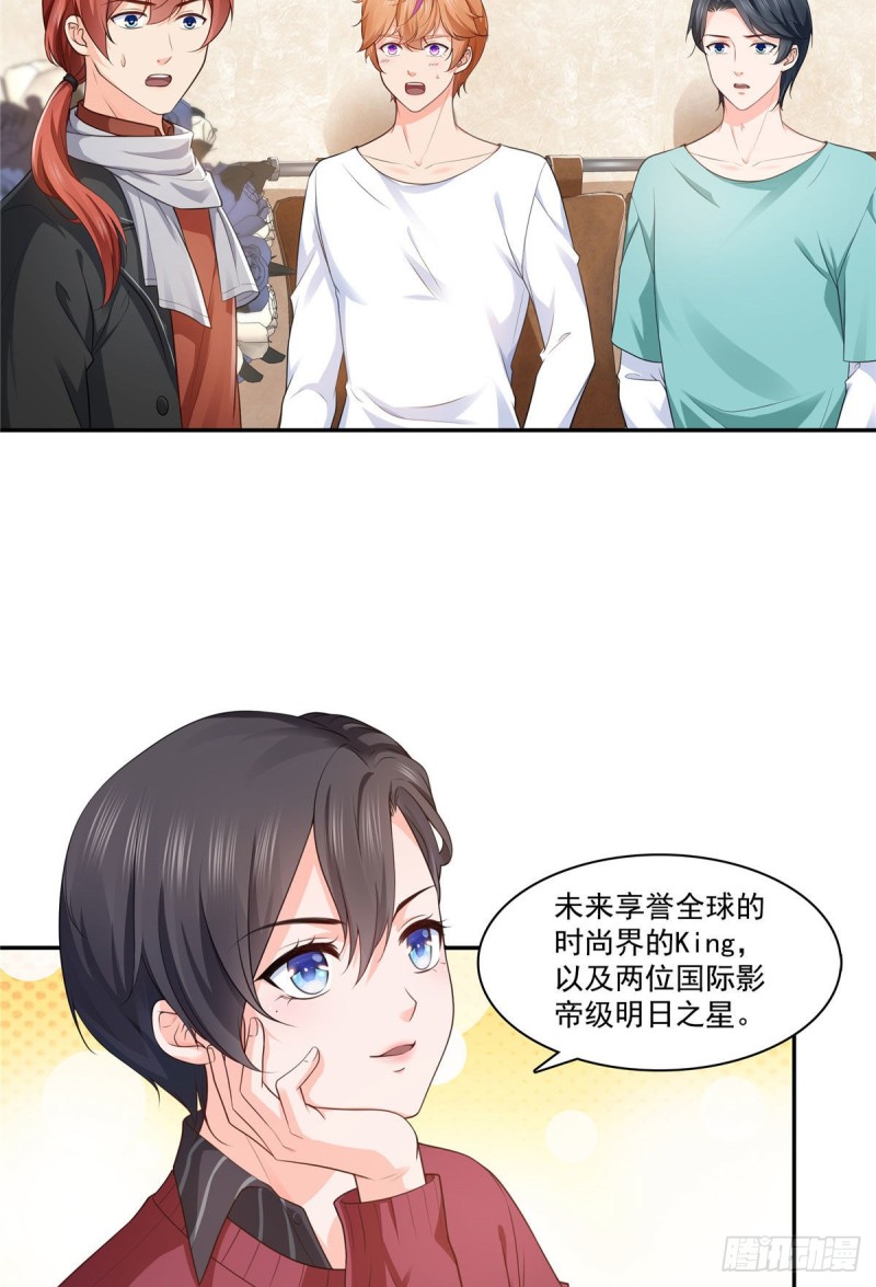 恰似寒光遇骄阳韩漫全集-第一百七十六话 诸神时代无删减无遮挡章节图片 