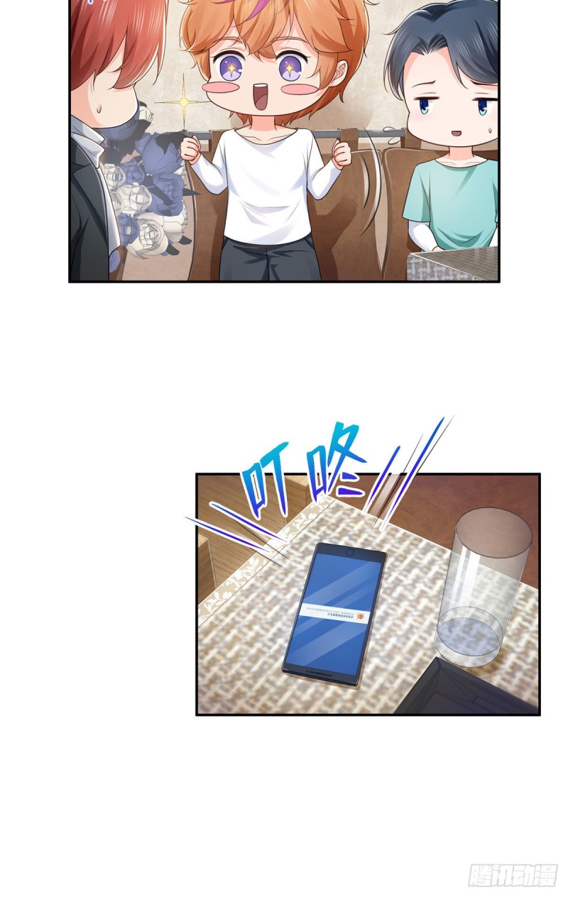 恰似寒光遇骄阳韩漫全集-第一百七十六话 诸神时代无删减无遮挡章节图片 