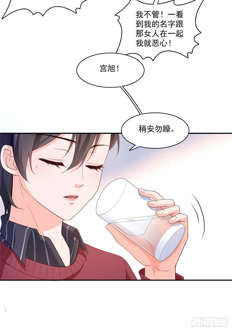 恰似寒光遇骄阳韩漫全集-第一百七十六话 诸神时代无删减无遮挡章节图片 