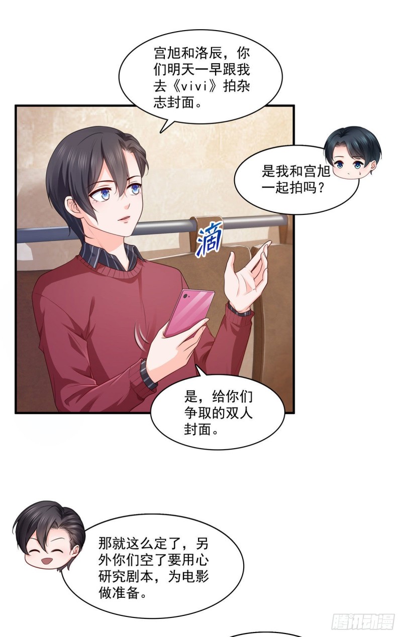 恰似寒光遇骄阳韩漫全集-第一百七十六话 诸神时代无删减无遮挡章节图片 
