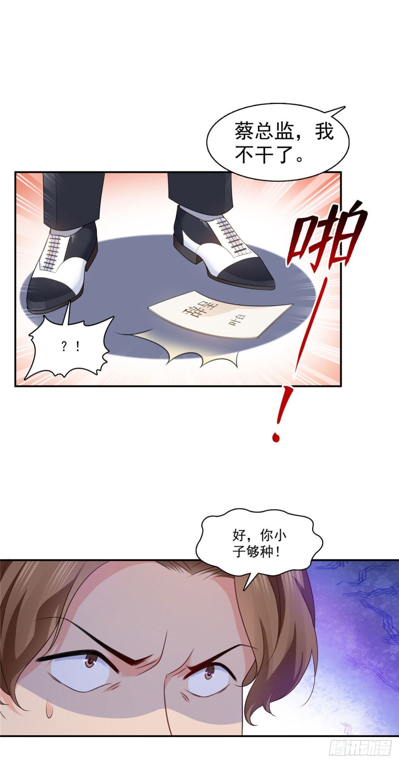 恰似寒光遇骄阳韩漫全集-第一百七十六话 诸神时代无删减无遮挡章节图片 