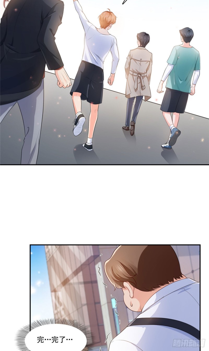 恰似寒光遇骄阳韩漫全集-第一百七十六话 诸神时代无删减无遮挡章节图片 