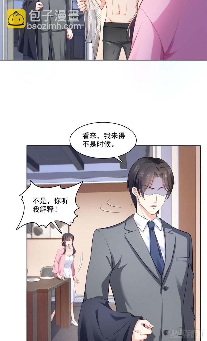 恰似寒光遇骄阳韩漫全集-第177话 看来我来的不是时候无删减无遮挡章节图片 