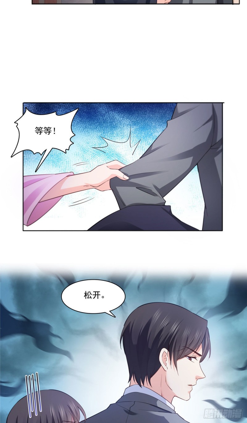 恰似寒光遇骄阳韩漫全集-第177话 看来我来的不是时候无删减无遮挡章节图片 