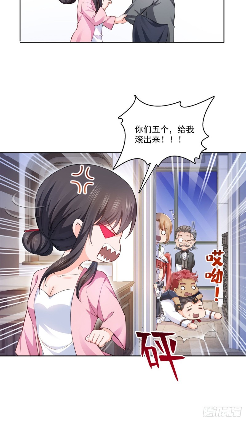 恰似寒光遇骄阳韩漫全集-第177话 看来我来的不是时候无删减无遮挡章节图片 