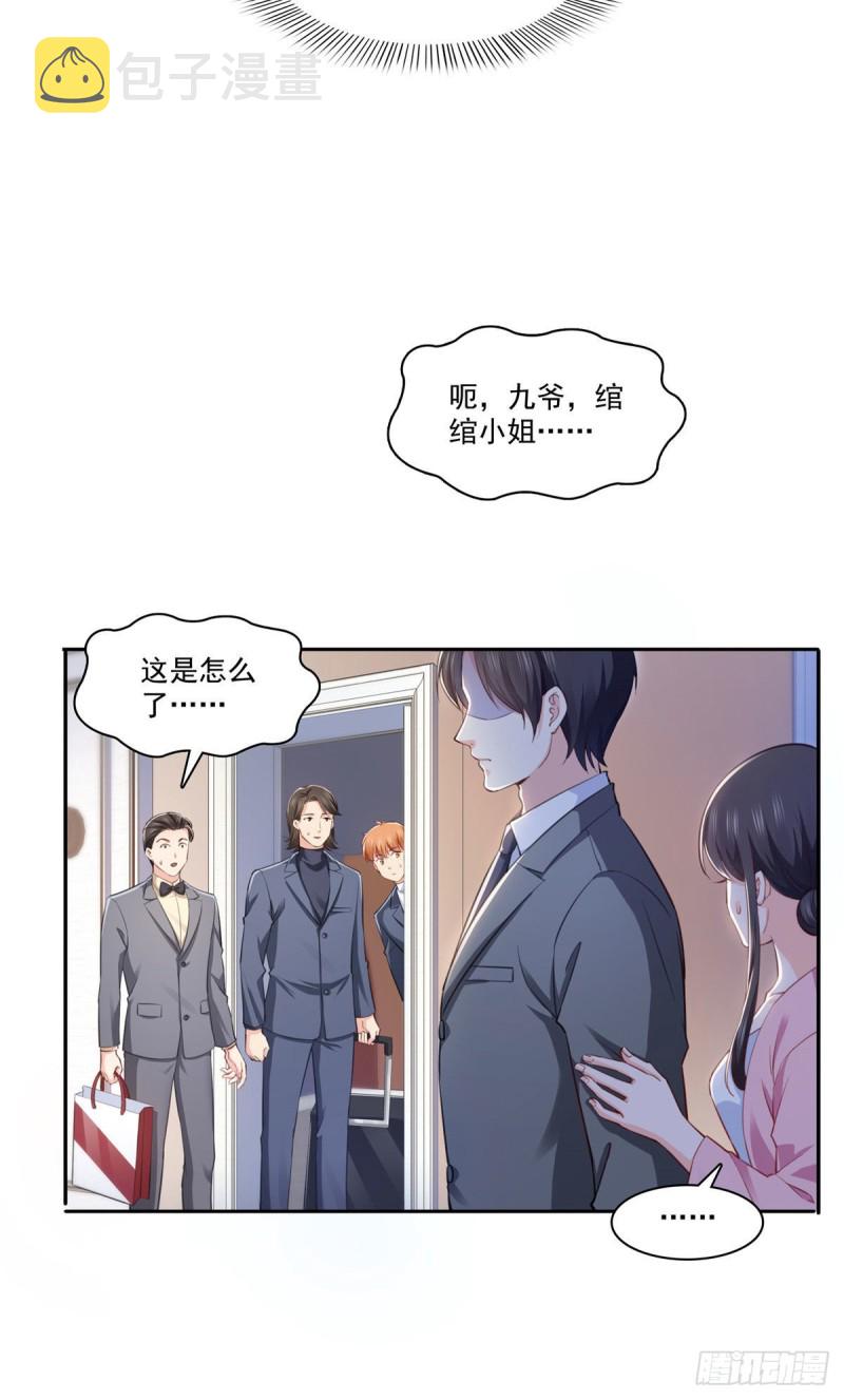 恰似寒光遇骄阳韩漫全集-第177话 看来我来的不是时候无删减无遮挡章节图片 