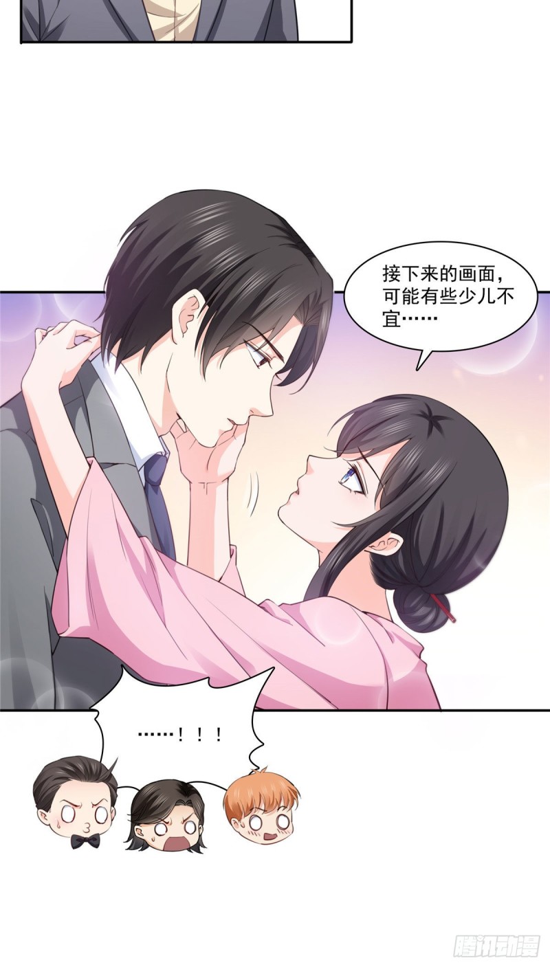 恰似寒光遇骄阳韩漫全集-第177话 看来我来的不是时候无删减无遮挡章节图片 