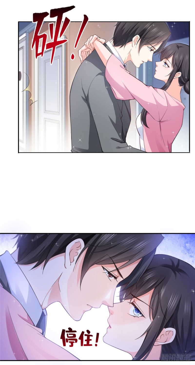 恰似寒光遇骄阳韩漫全集-第177话 看来我来的不是时候无删减无遮挡章节图片 