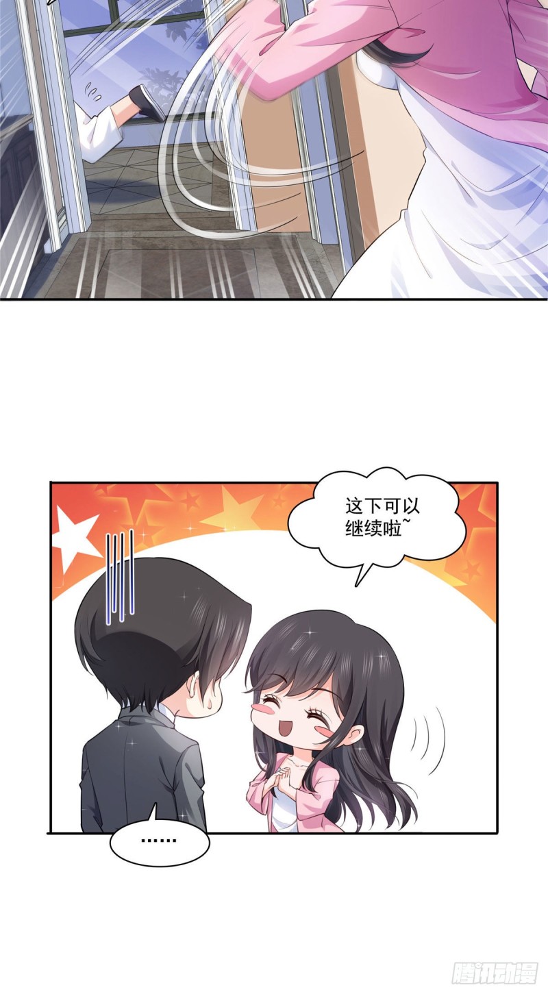 恰似寒光遇骄阳韩漫全集-第177话 看来我来的不是时候无删减无遮挡章节图片 