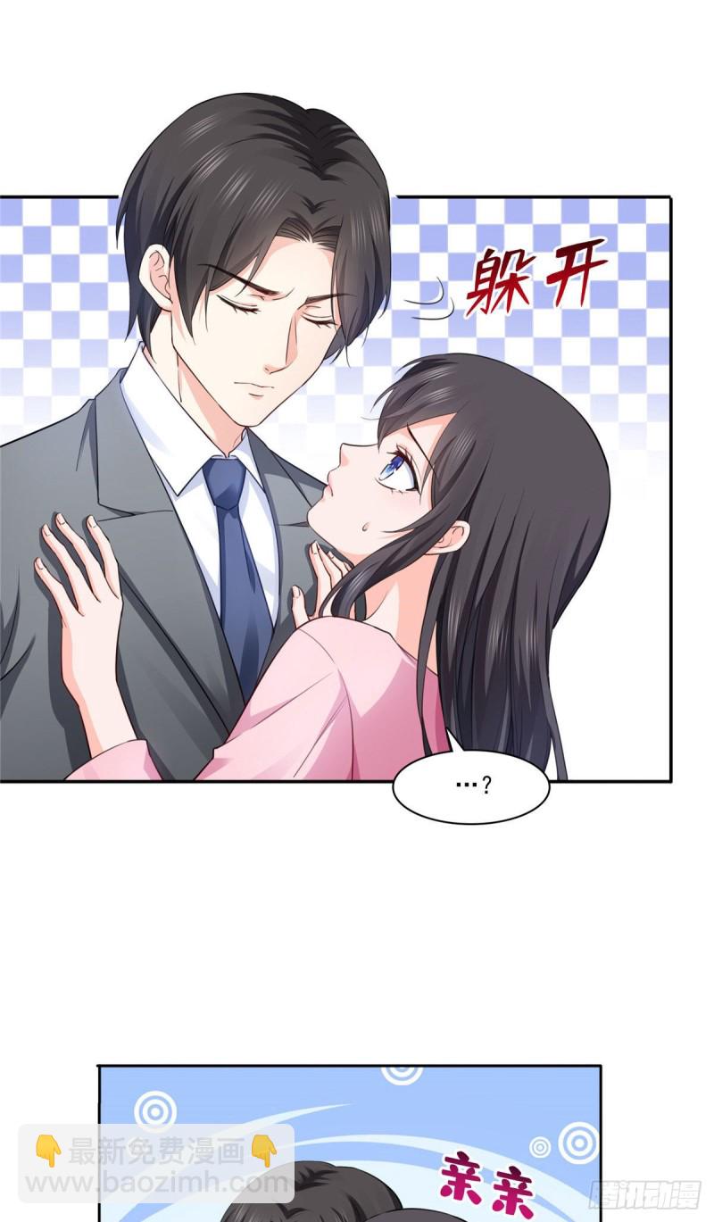 恰似寒光遇骄阳韩漫全集-第177话 看来我来的不是时候无删减无遮挡章节图片 