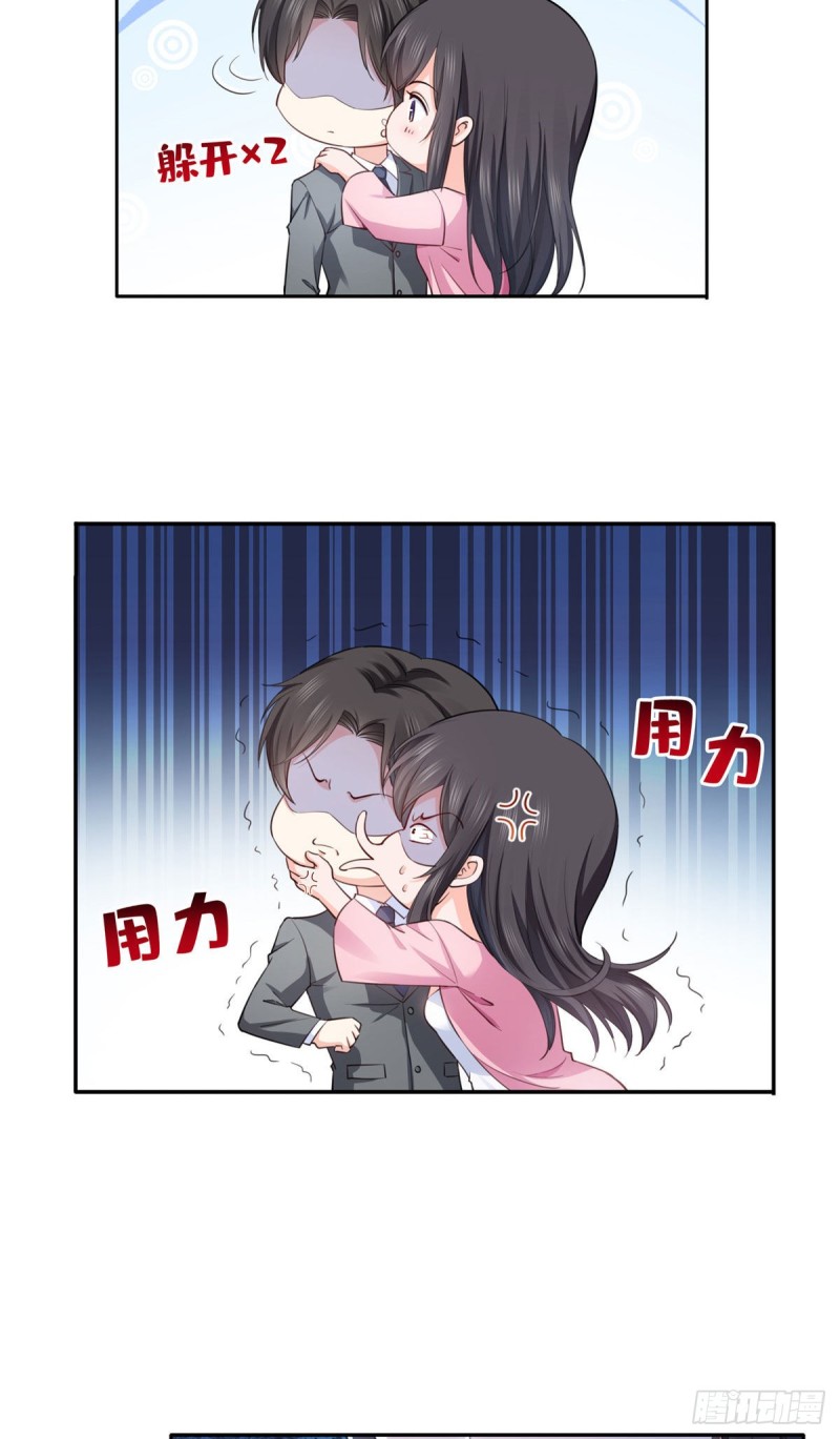 恰似寒光遇骄阳韩漫全集-第177话 看来我来的不是时候无删减无遮挡章节图片 