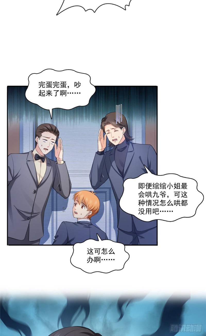 恰似寒光遇骄阳韩漫全集-第177话 看来我来的不是时候无删减无遮挡章节图片 