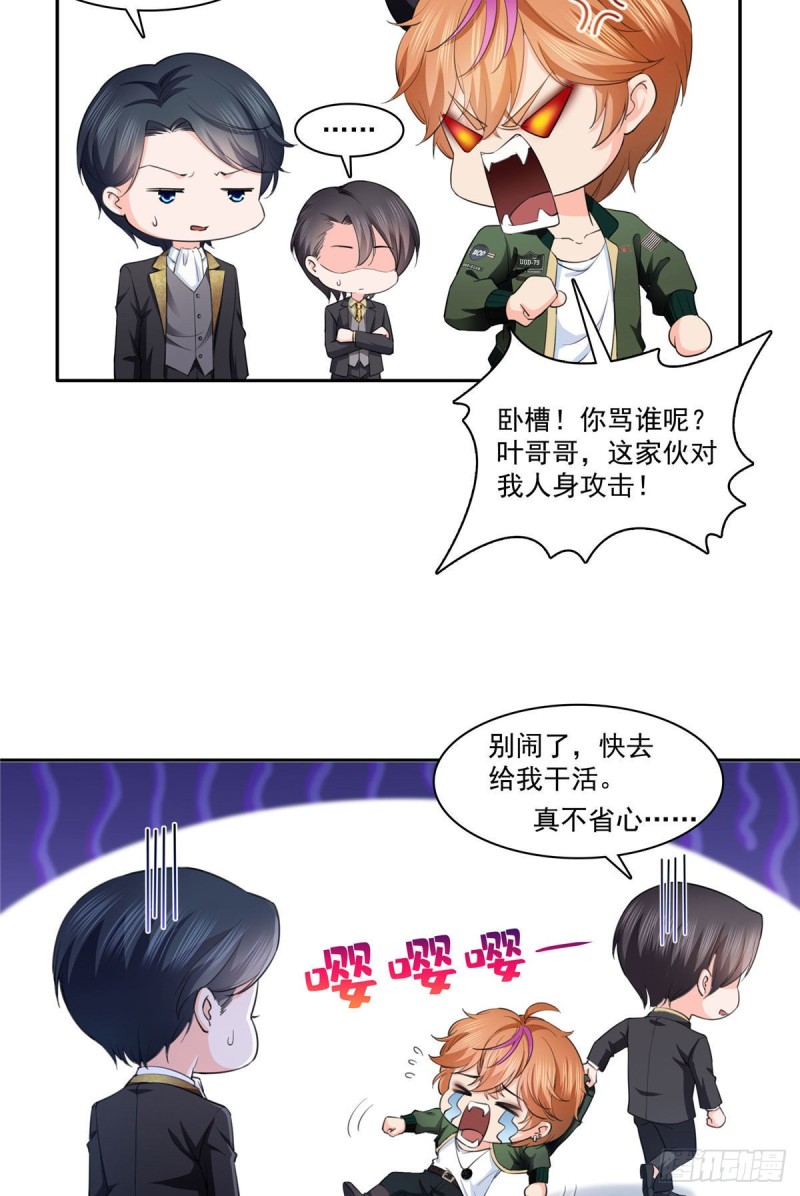 恰似寒光遇骄阳韩漫全集-第178话 炸裂的热度无删减无遮挡章节图片 