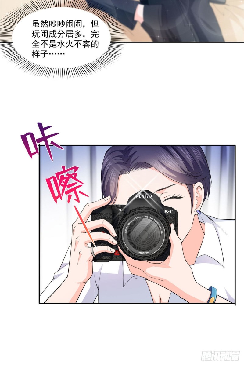 恰似寒光遇骄阳韩漫全集-第178话 炸裂的热度无删减无遮挡章节图片 