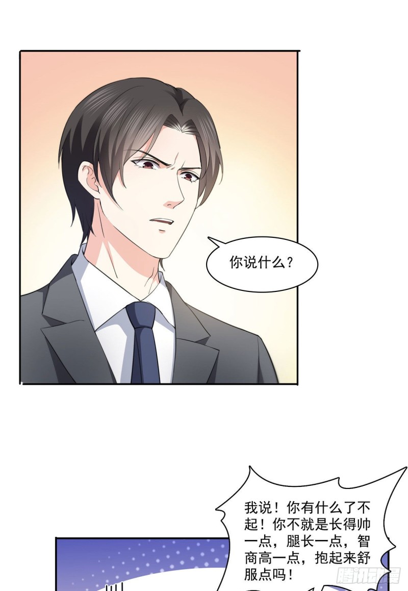 恰似寒光遇骄阳韩漫全集-第178话 炸裂的热度无删减无遮挡章节图片 