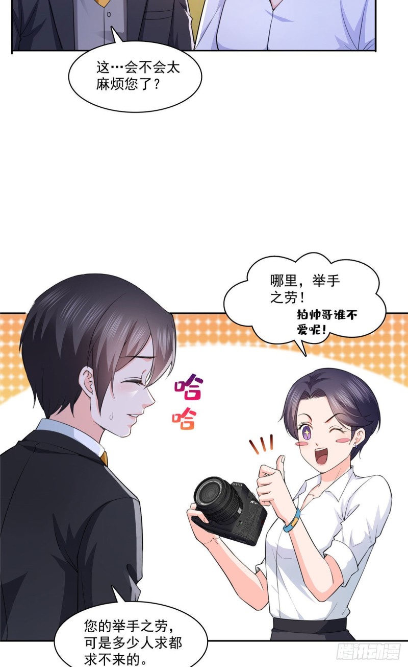 恰似寒光遇骄阳韩漫全集-第178话 炸裂的热度无删减无遮挡章节图片 