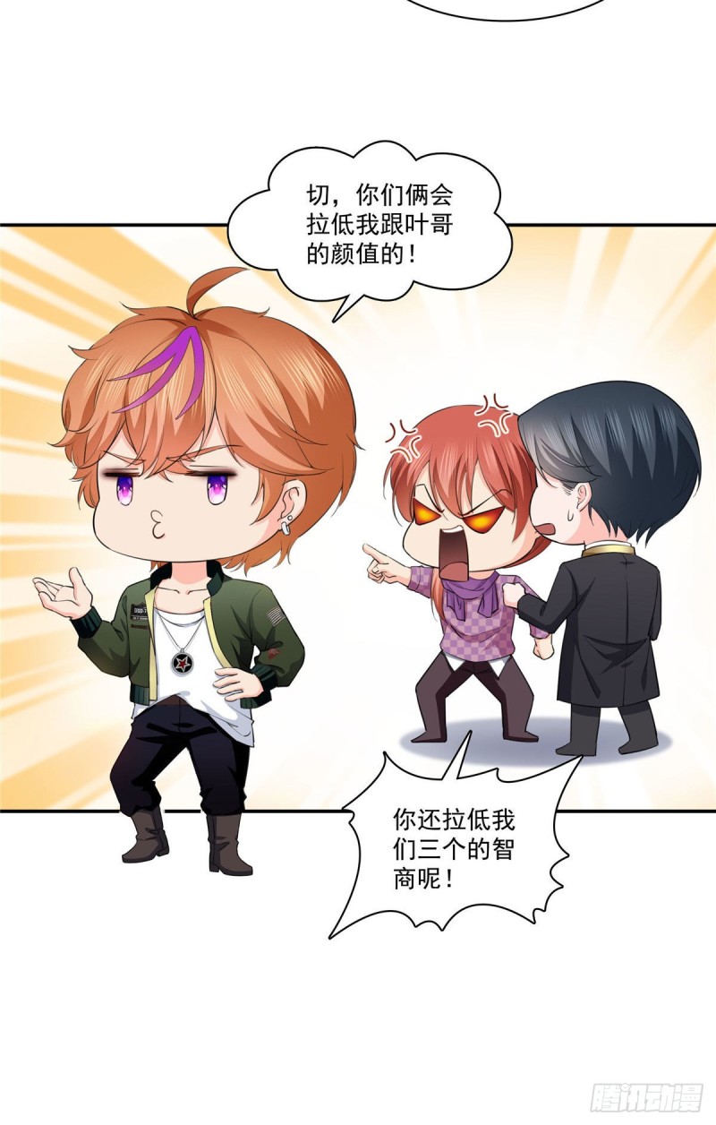 恰似寒光遇骄阳韩漫全集-第178话 炸裂的热度无删减无遮挡章节图片 