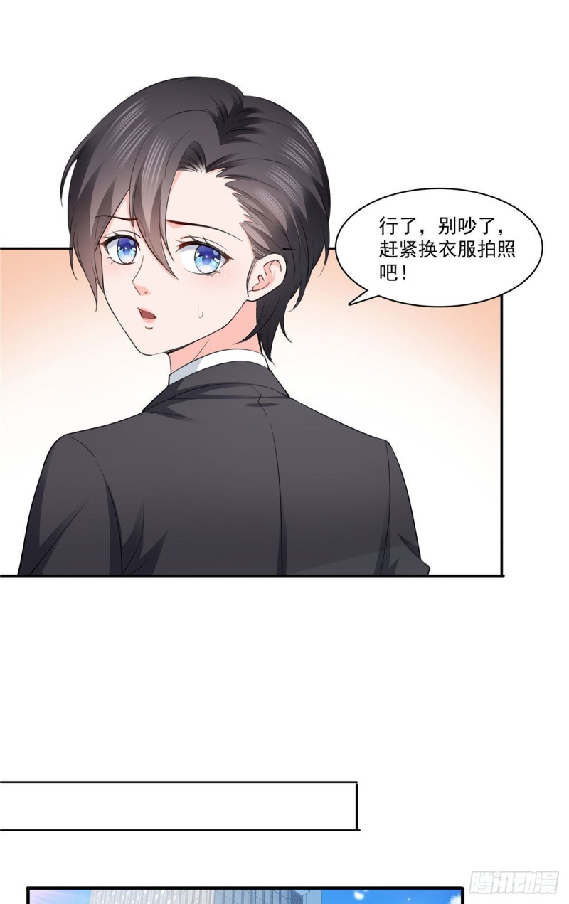 恰似寒光遇骄阳韩漫全集-第178话 炸裂的热度无删减无遮挡章节图片 