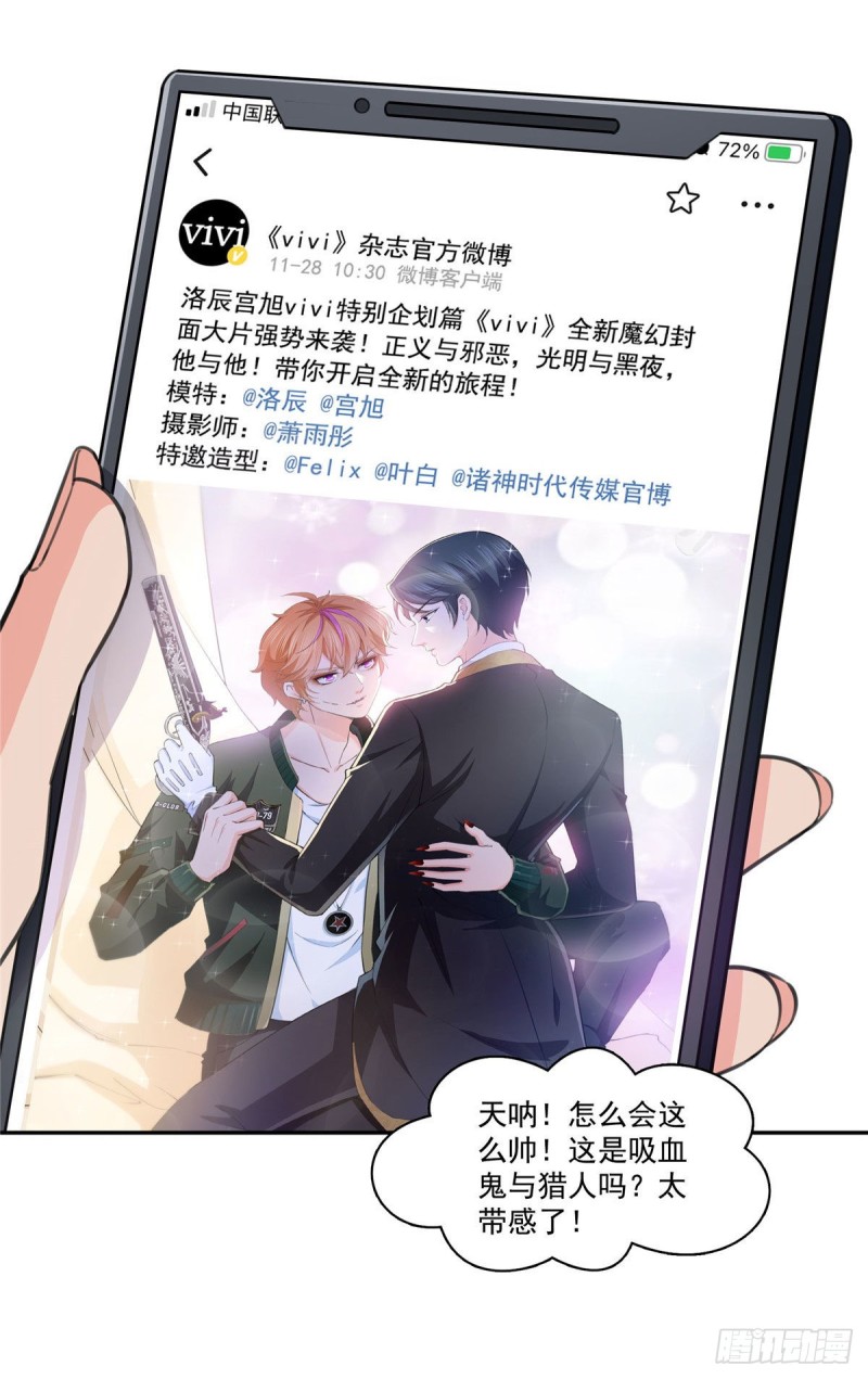 恰似寒光遇骄阳韩漫全集-第178话 炸裂的热度无删减无遮挡章节图片 