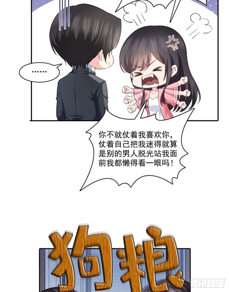 恰似寒光遇骄阳韩漫全集-第178话 炸裂的热度无删减无遮挡章节图片 