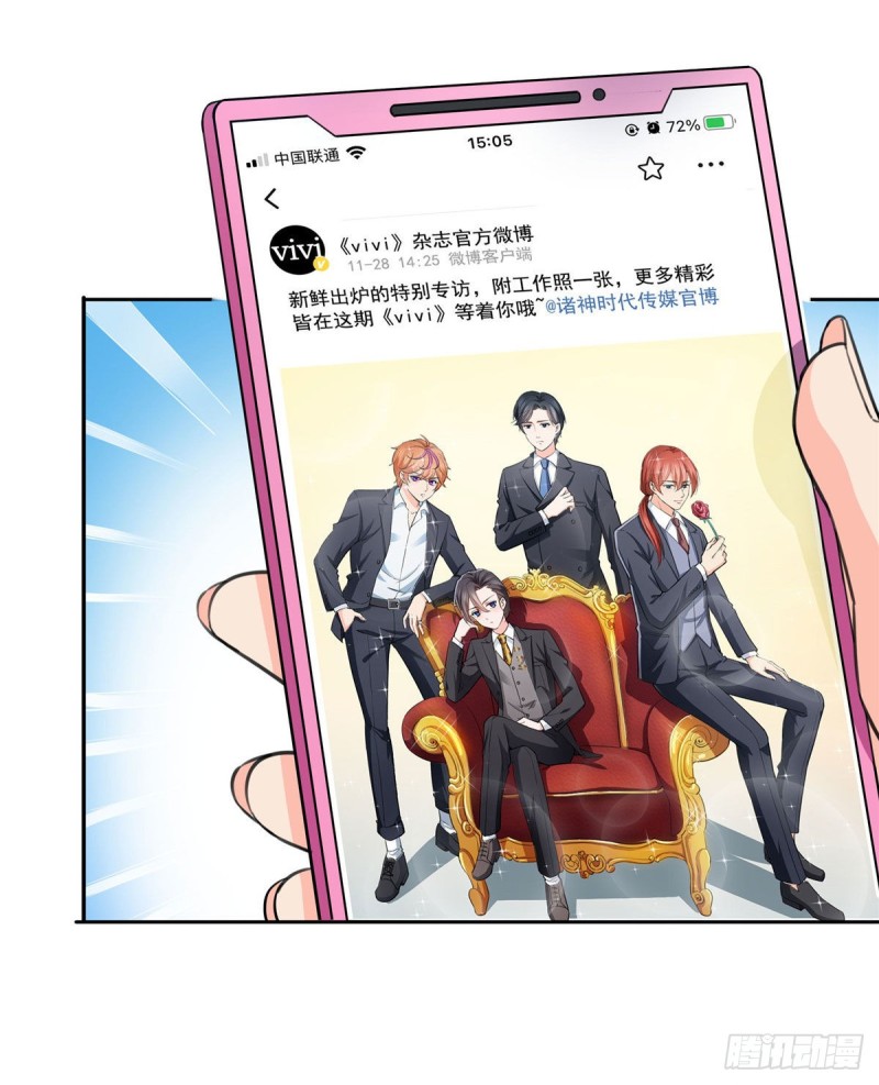 恰似寒光遇骄阳韩漫全集-第178话 炸裂的热度无删减无遮挡章节图片 