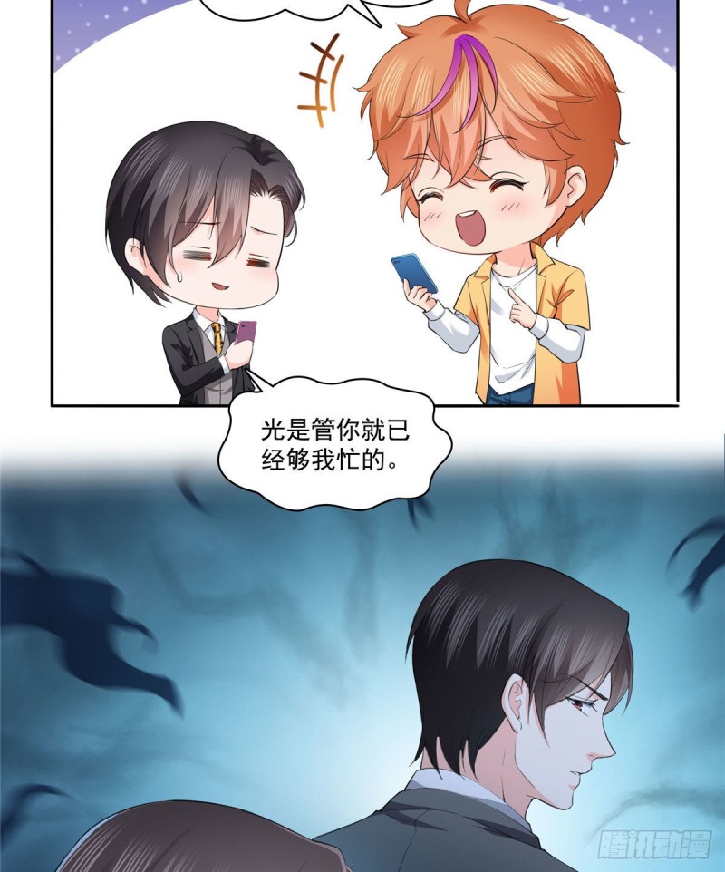 恰似寒光遇骄阳韩漫全集-第178话 炸裂的热度无删减无遮挡章节图片 