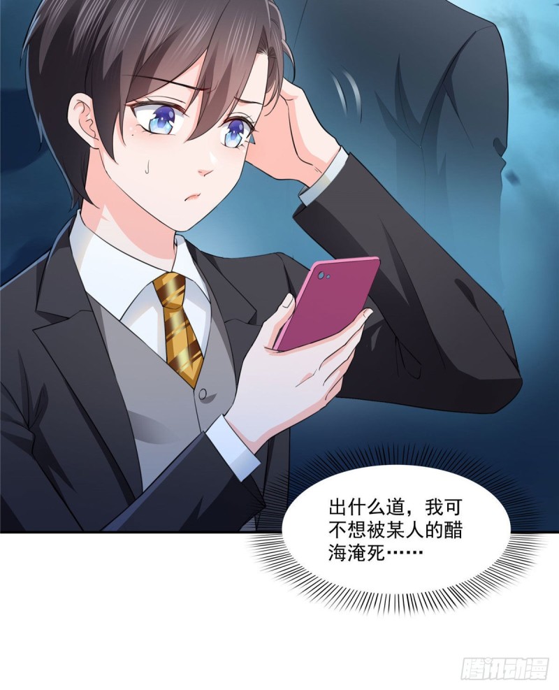 恰似寒光遇骄阳韩漫全集-第178话 炸裂的热度无删减无遮挡章节图片 