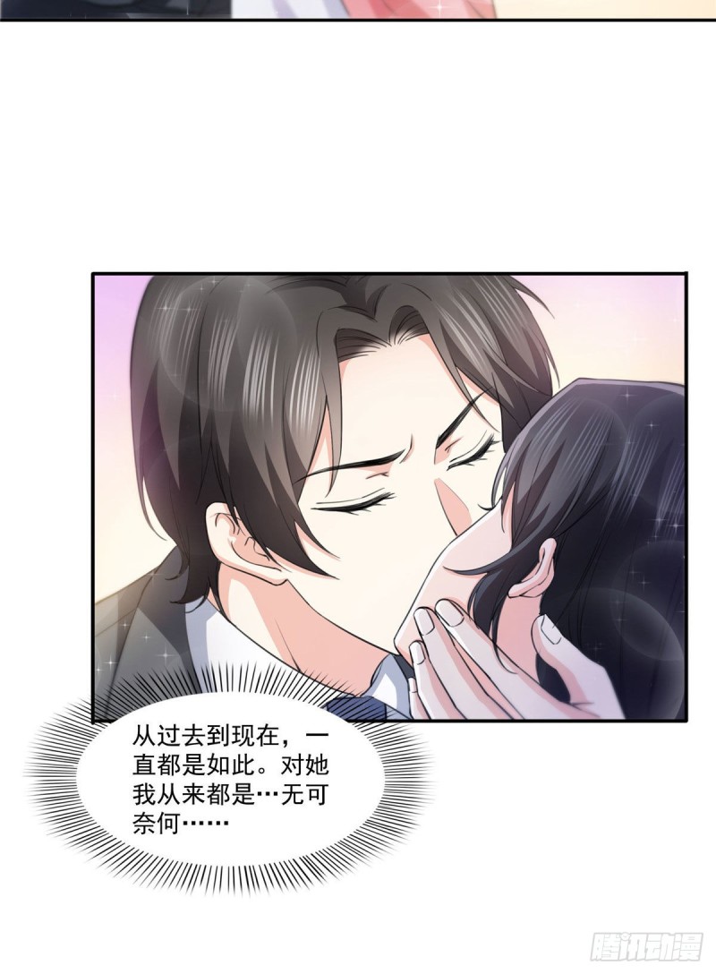 恰似寒光遇骄阳韩漫全集-第178话 炸裂的热度无删减无遮挡章节图片 