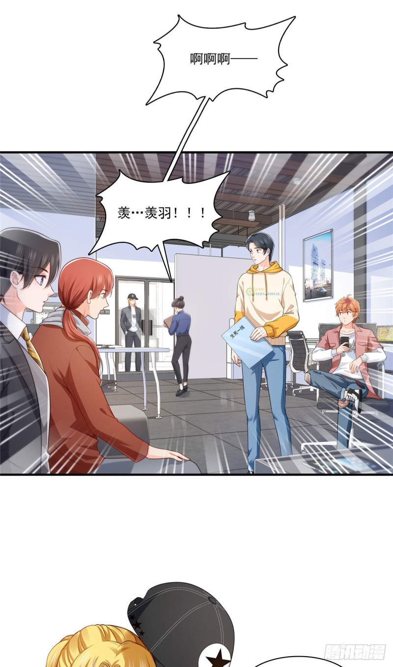 恰似寒光遇骄阳韩漫全集-第179话 送你一份礼物无删减无遮挡章节图片 