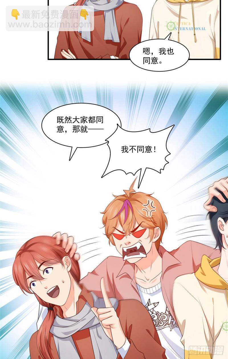 恰似寒光遇骄阳韩漫全集-第179话 送你一份礼物无删减无遮挡章节图片 