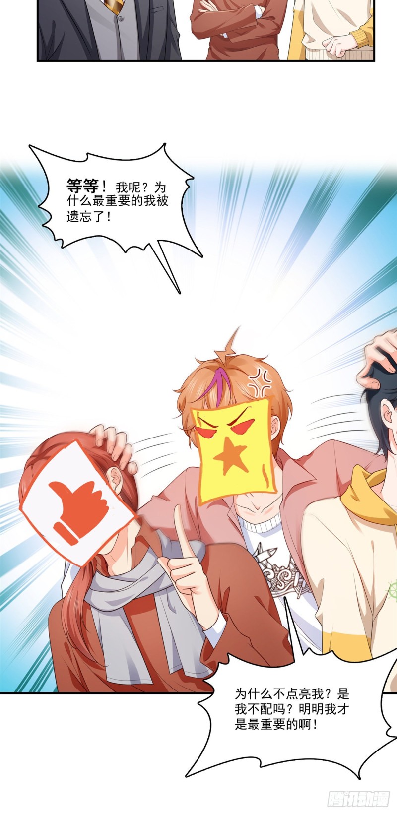 恰似寒光遇骄阳韩漫全集-第179话 送你一份礼物无删减无遮挡章节图片 