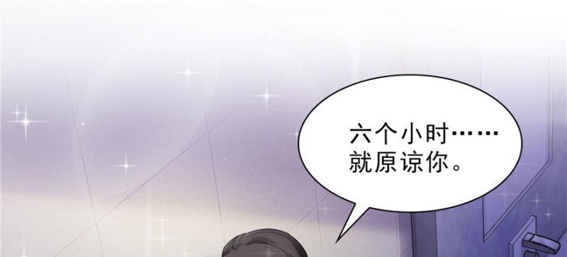 恰似寒光遇骄阳韩漫全集-第十八话 长得好看是我的错？无删减无遮挡章节图片 