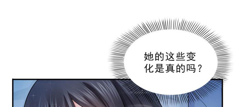 恰似寒光遇骄阳韩漫全集-第十八话 长得好看是我的错？无删减无遮挡章节图片 
