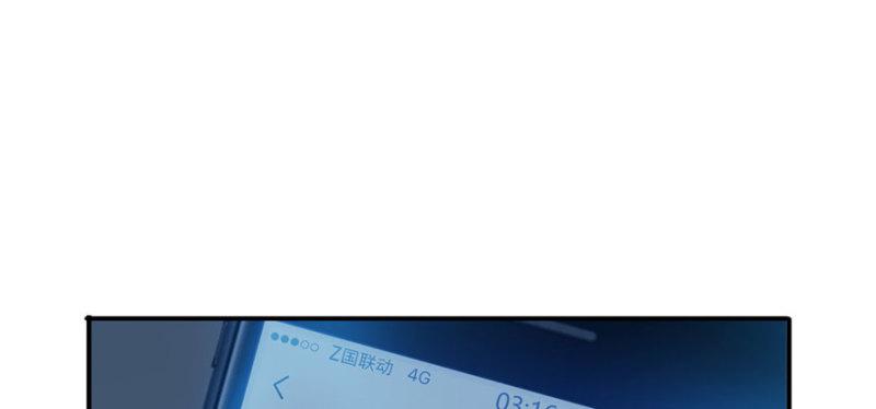 恰似寒光遇骄阳韩漫全集-第十八话 长得好看是我的错？无删减无遮挡章节图片 