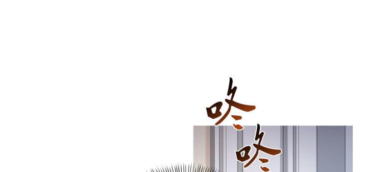 恰似寒光遇骄阳韩漫全集-第十八话 长得好看是我的错？无删减无遮挡章节图片 