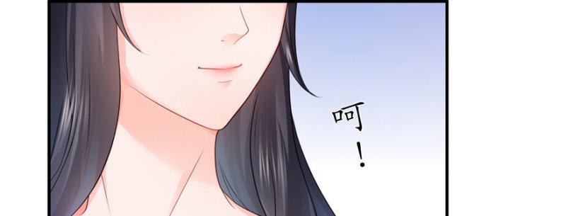 恰似寒光遇骄阳韩漫全集-第十八话 长得好看是我的错？无删减无遮挡章节图片 